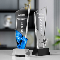 水晶奖杯创意琉璃五角星授权牌优秀员工表彰纪念品奖杯