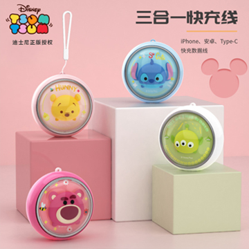 迪士尼一拖三伸缩数据线三合一适用苹果安卓华为Type-C快充充电线