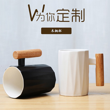 展会随手礼木手柄马克杯