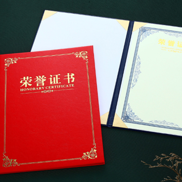 烫金皮纹硬本红蓝色荣誉证书聘书封面奖状获奖培训表彰可内芯打印