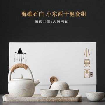 日式提梁壶旅行茶具套装陶瓷一壶四杯车载便携式功夫礼品