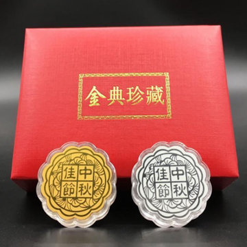 中秋佳节黄金月饼摆件999金银纪念币中秋纪念品银行活动随手礼品