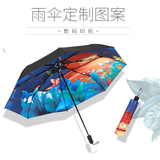 广告雨伞定制广州建博会雨伞定制