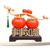 柿柿如意摆件