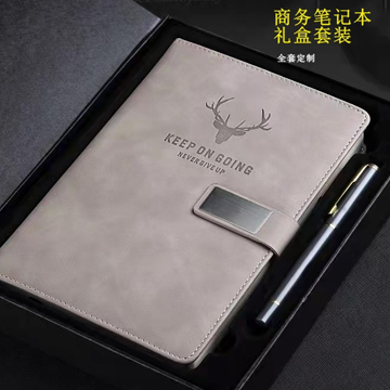 笔记本套装随手礼套装