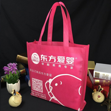 无纺布袋子定做超市折叠手提袋广告购物袋环保袋定制