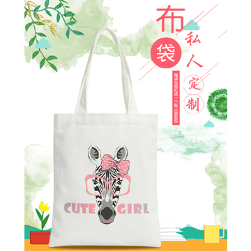 12安全棉加密（内插袋）帆布袋