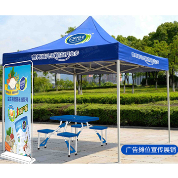 户外广告帐篷防疫简易折叠蓬自动架摆摊四脚加厚防晒雨棚活动