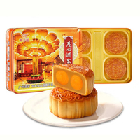 广州酒家 双黄纯白莲蓉月饼礼盒720g 中华老字号广式月饼 中秋送礼团购