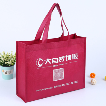 展会随手礼家居展礼品定制无纺布袋