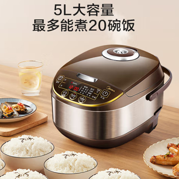 美的（Midea）智能电饭煲电饭锅家用5L大容量预约气动涡轮防溢锅金属机身蒸米饭锅-