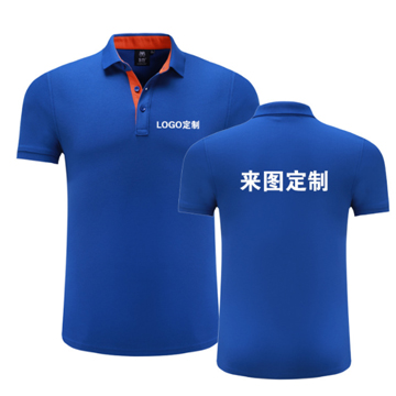 丝光棉Polo衫定制短袖广告衫文化T恤夏装班服工作服